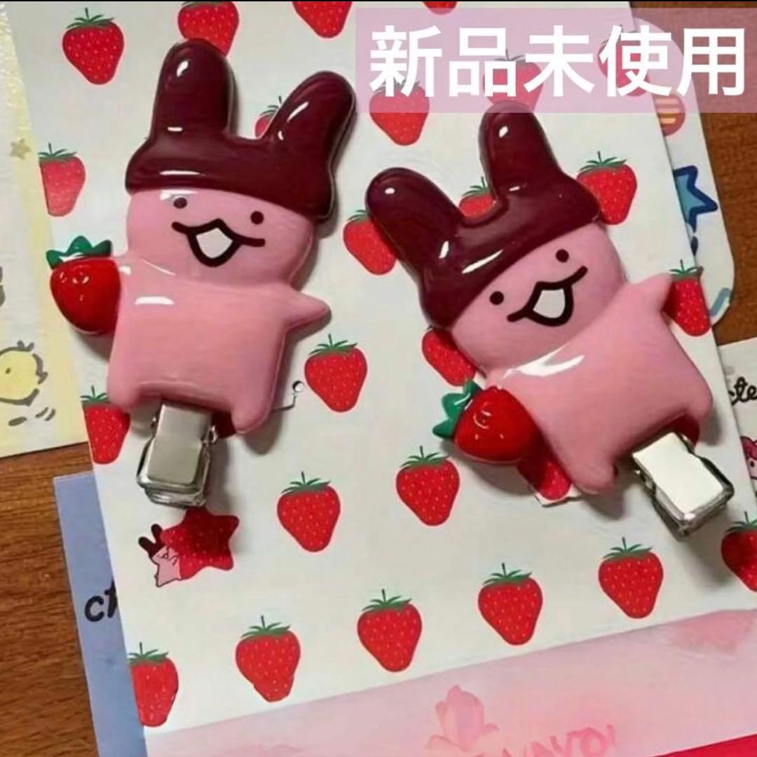 新品 明治 Meiji アポロちゃん アポロ 前髪クリップ ヘアピン 2個