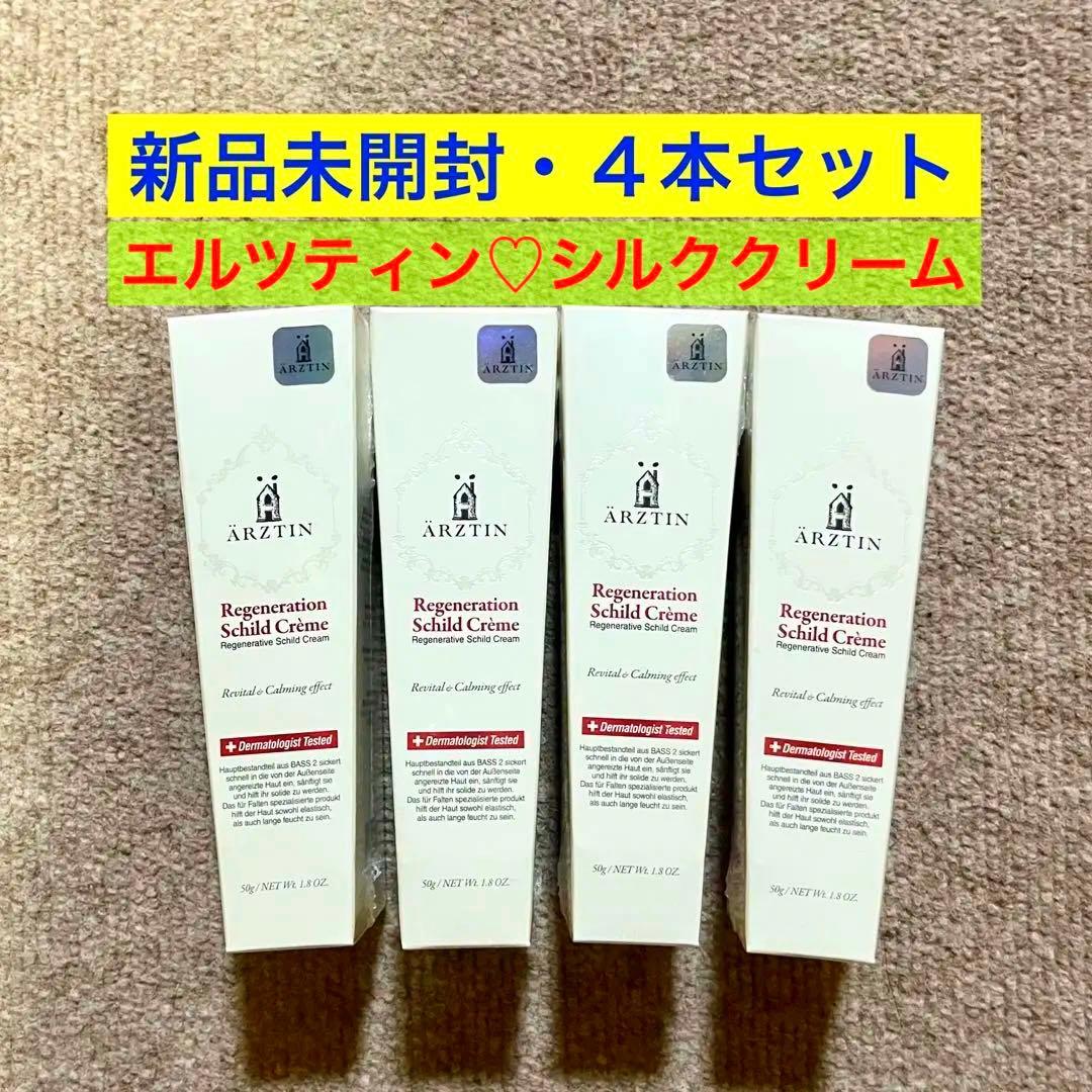 ザ マイラ MR プランタハーモニー サミットクリーム 33g