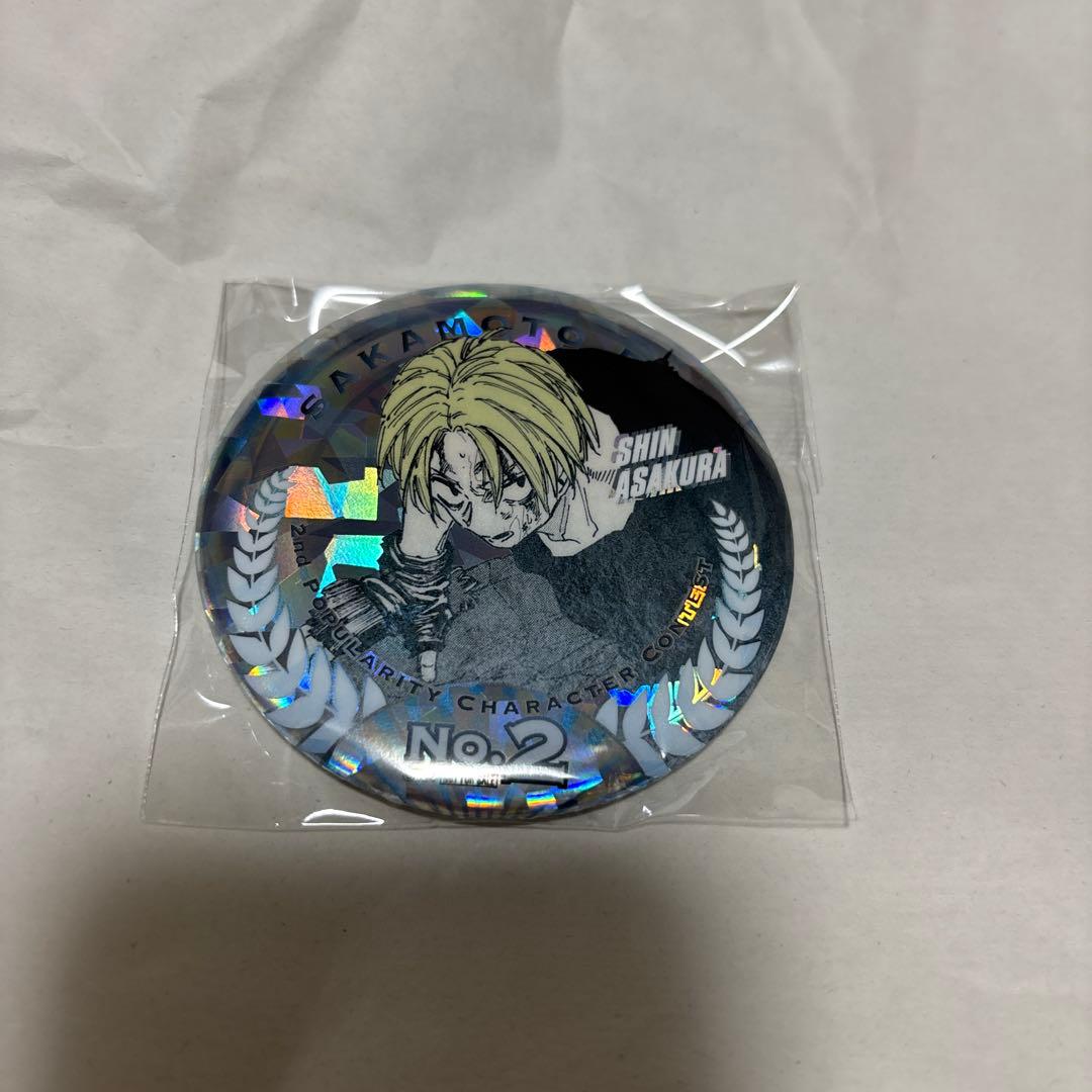 ✨サカモトデイズ 第2回キャラ投票 メダル風缶バッジセット 限定 朝倉