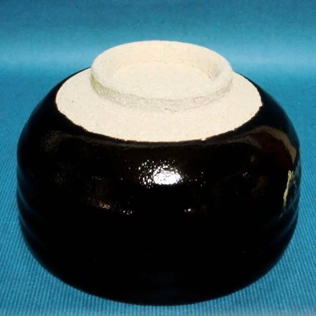 471『黒釉 抹茶茶碗』 /骨董 古美術 茶道具 古民芸 antique