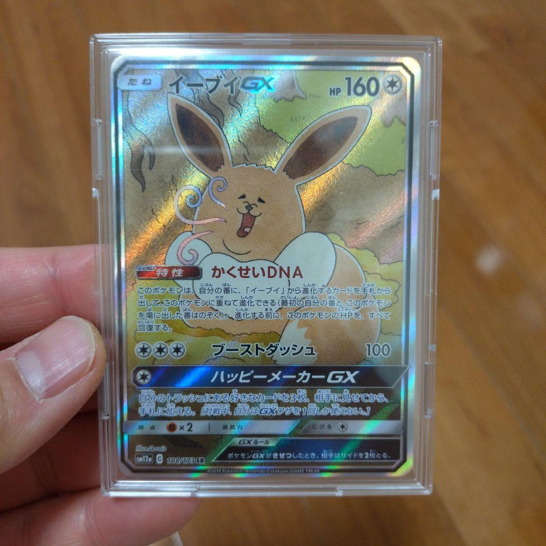 ポケモンカード　スペシャルアート 8枚セット