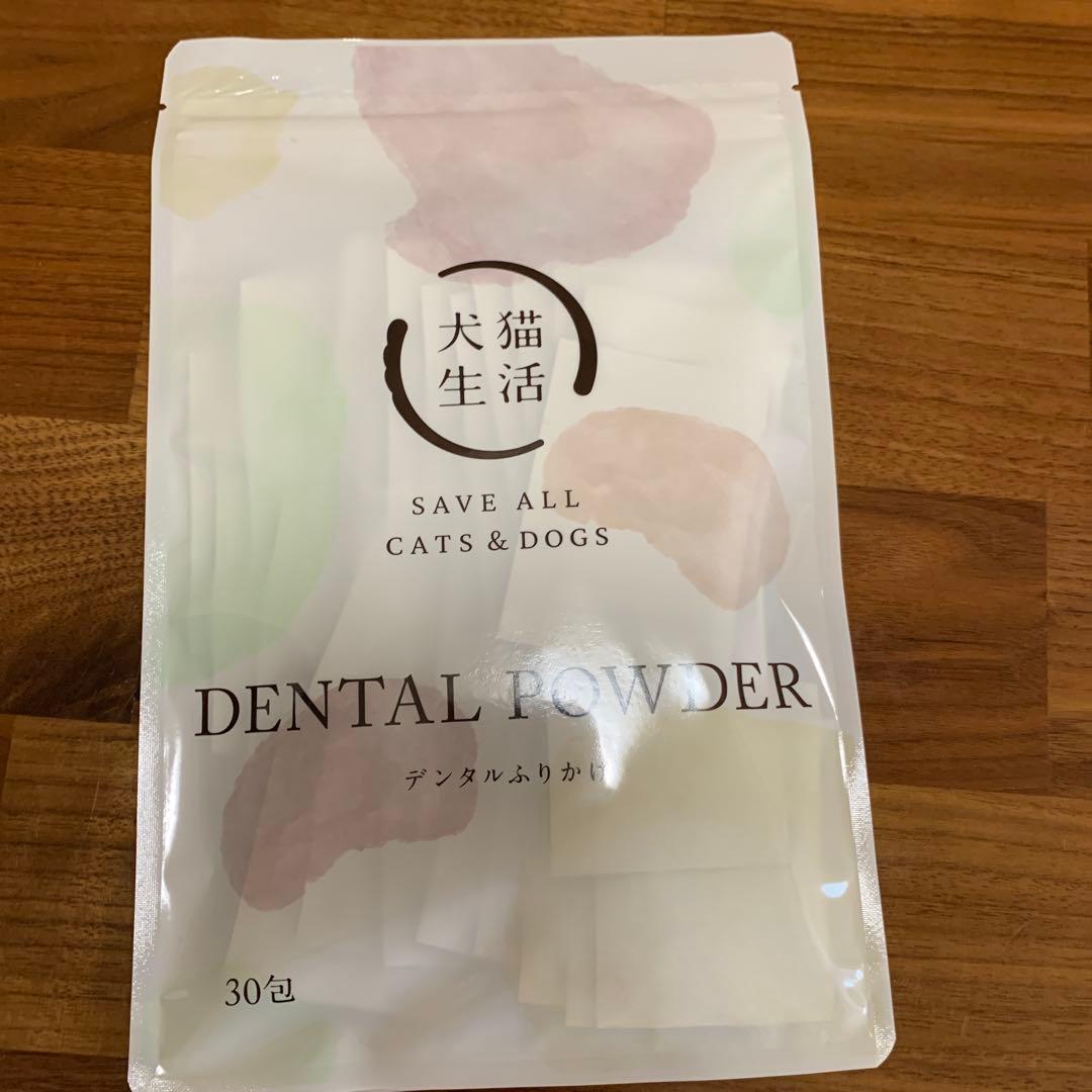 犬猫生活 デンタルふりかけ 30包 - メルカリ