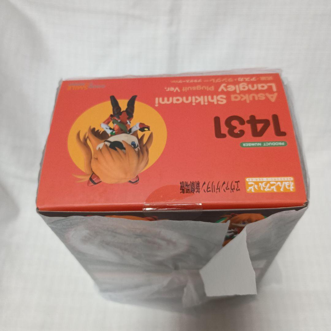 エヴァンゲリヲンねんどろいど新劇場版アスカ・レイ・マリ３人セット・プラグスーツ