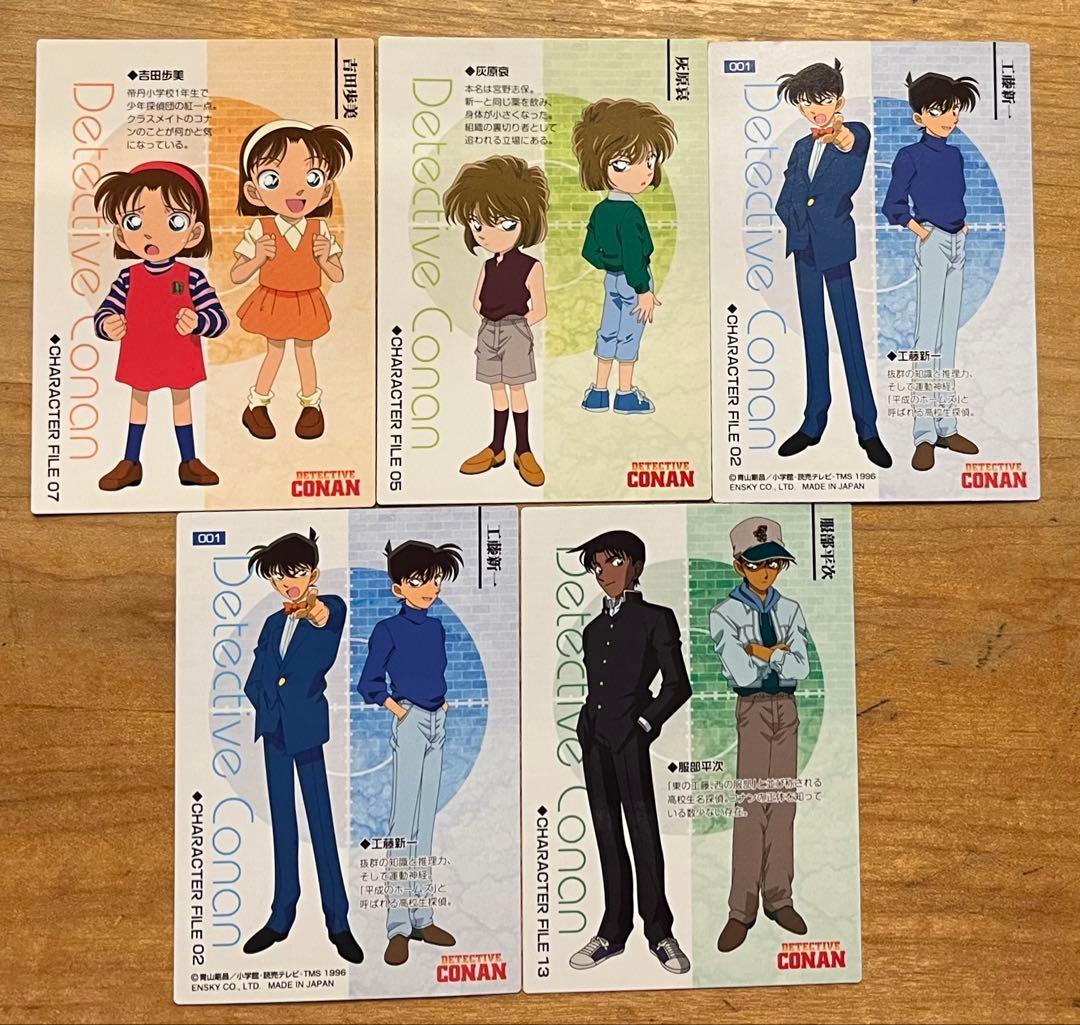 名探偵コナン　カード　灰原哀　新一　平次　和葉　人気柄　年代物　激レア 名探偵コナン カード 灰原哀 新一 平次 和葉 人気柄 年代物
