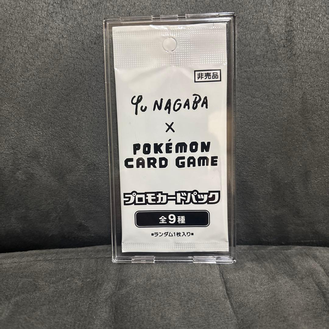 未開封 ポケカ yu nagaba プロモカードパック - メルカリ
