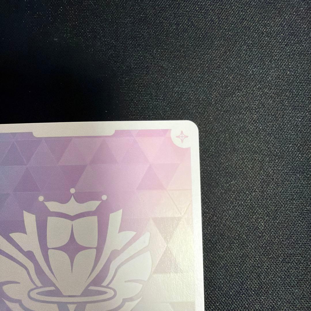 ホロカ 紫咲シオン OUR