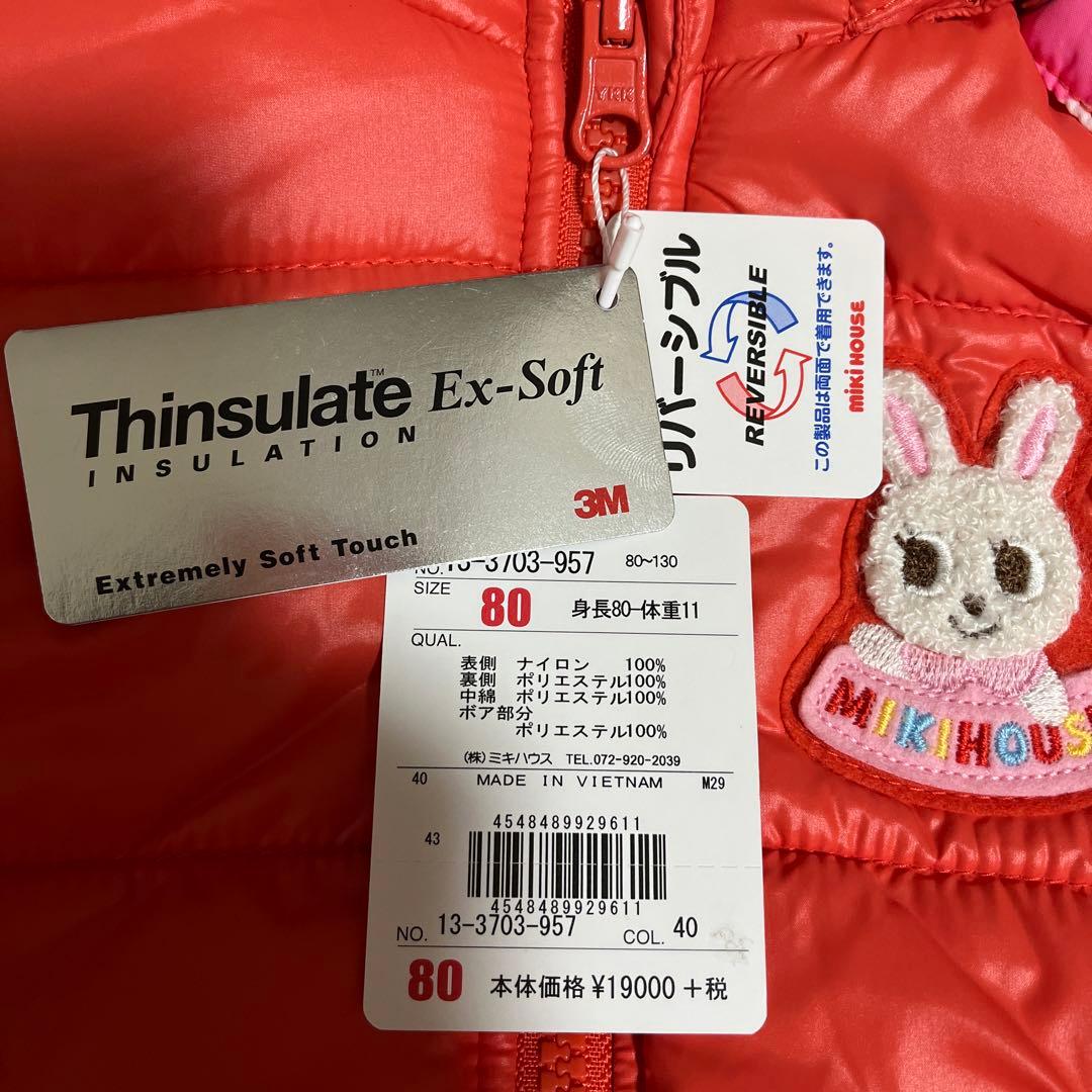 ミキハウス　アウター　80㎝