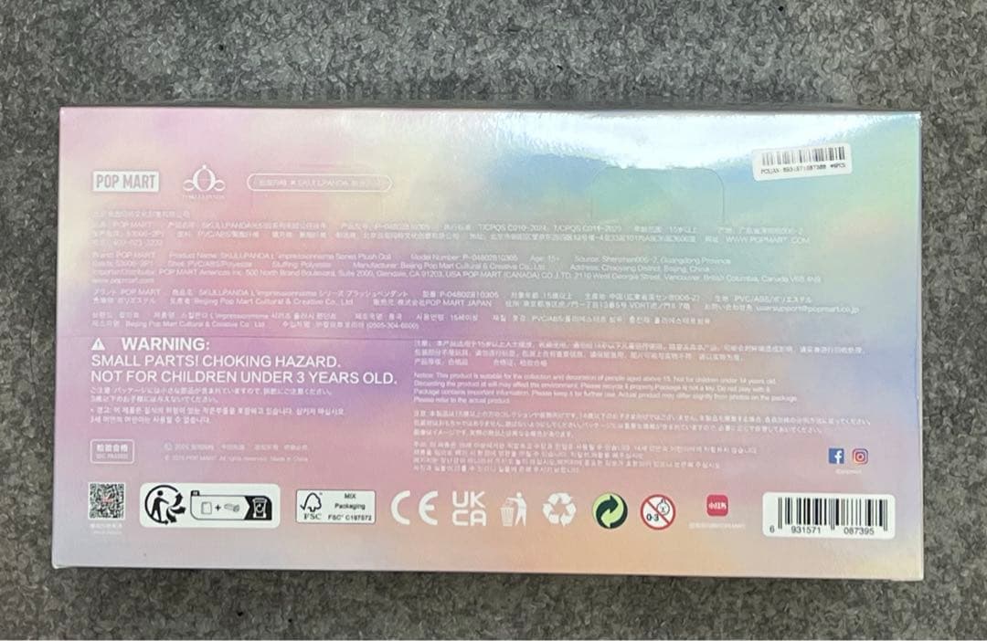 スカルパンダ SKULLPANDA L’impressionnisme