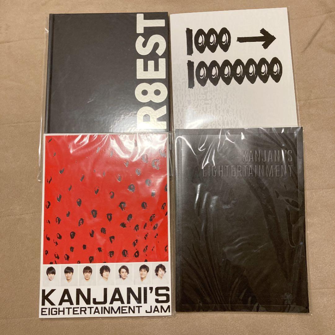 まとめ売り 関ジャニ∞ 注文 DVD Blu-ray CD アルバム パンフレット 関