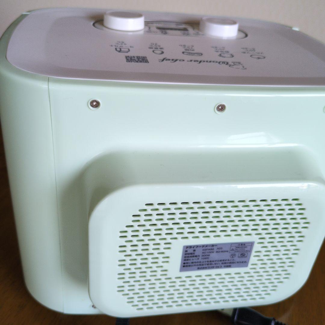 中古品 ワンダーシェフ ドライフードメーカー 中古品 ワンダーシェフ