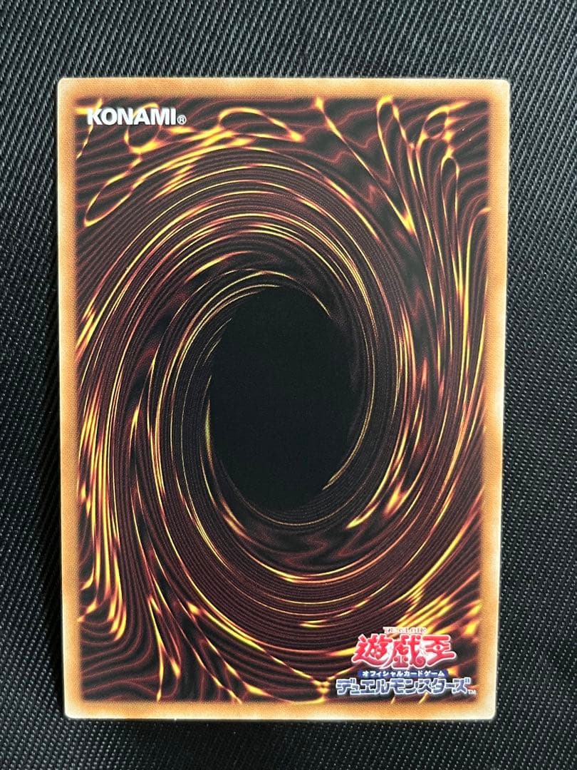 遊戯王　滅びの黒魔術師　プリズマティックシークレットレア 日版