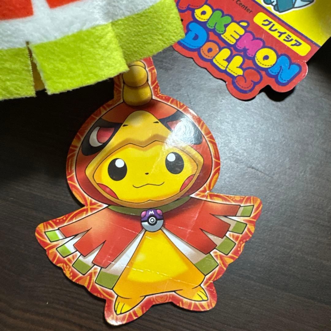 ピカチュウ ホウオウ ぬいぐるみ