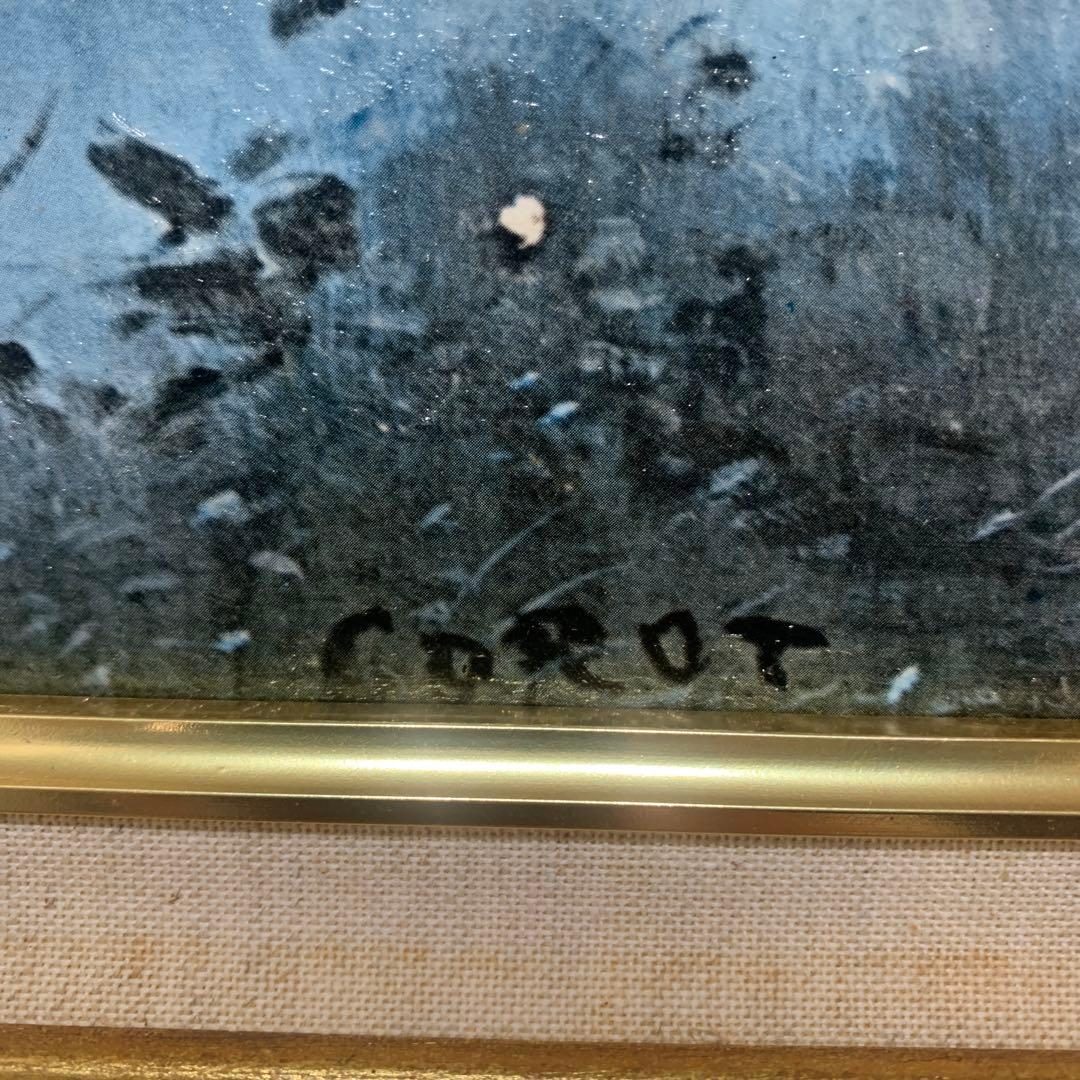 絵画 世界の名画 コロー『ヴィル・ダブレー』F10大判 高級額装 複製画