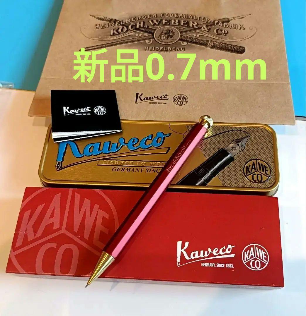 カヴェコitoyaシャープペン0.5mm 新品レッド 0.5mm新品 希少！0.5mm