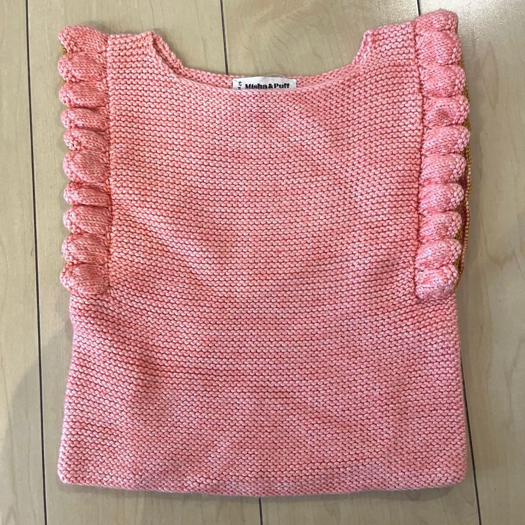 Misha and Puff セットアップ