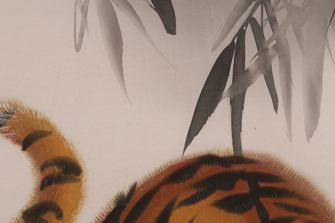 【模写】日本画 彩色 苅谷翠虹「猛虎の図」絹本 掛け軸 大幅 木箱 MA547