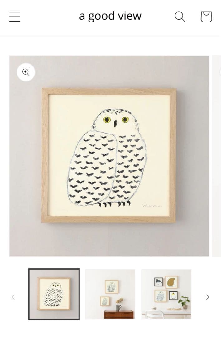 よねずゆうすけ 米津祐介 アートポスー しろふくろう - メルカリ