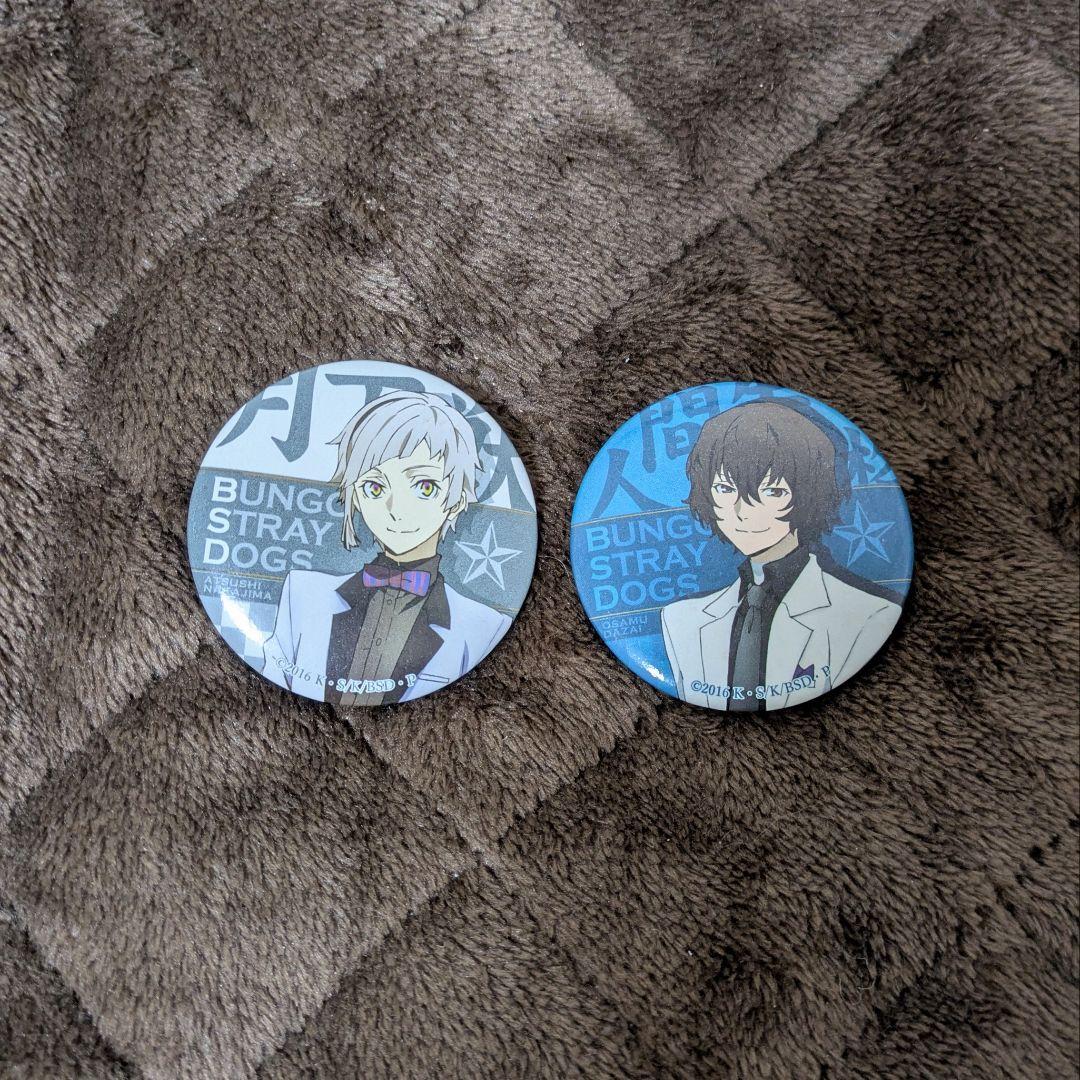 文スト 太宰治 中島敦 缶バッジセット - メルカリ