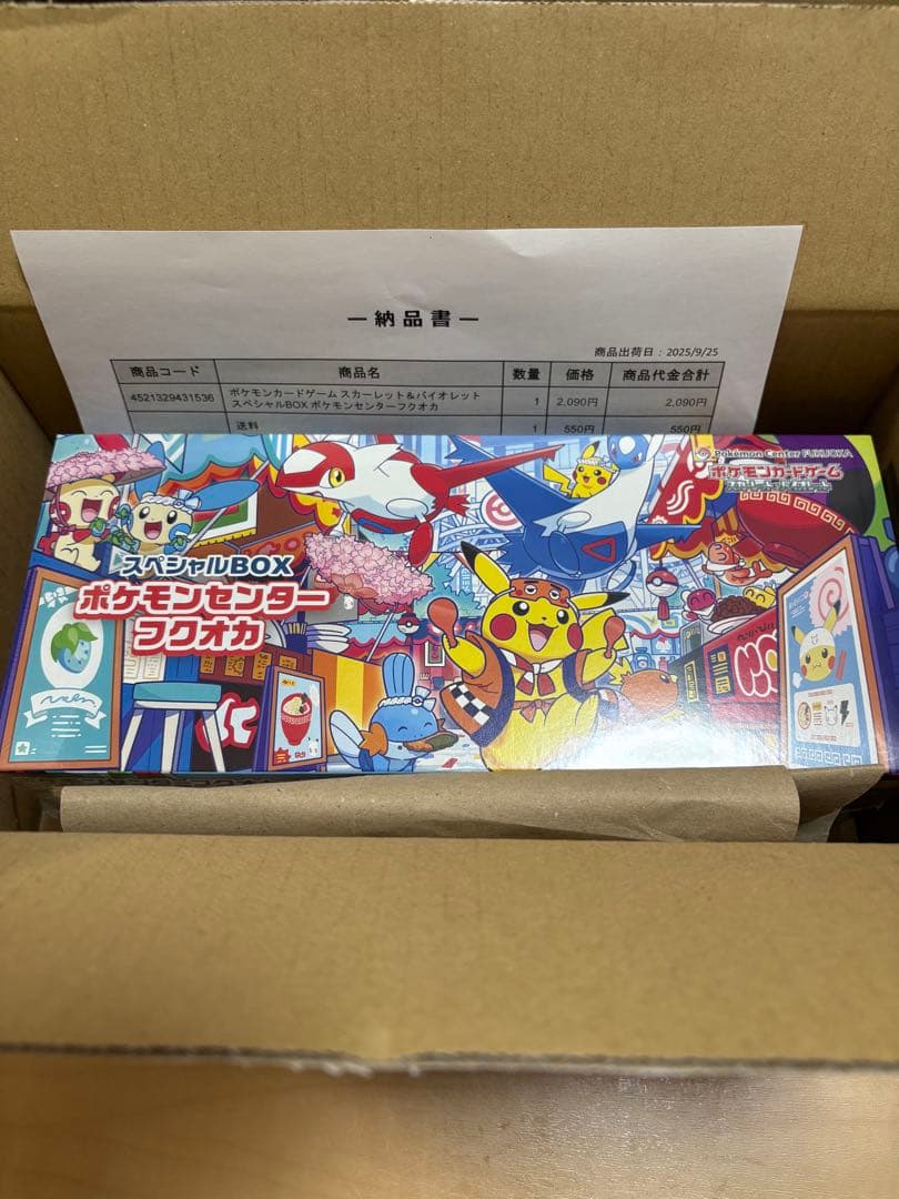 新潮3冊セット 村上春樹HARUKI MURAKAMI 夏帆 KAHO 本