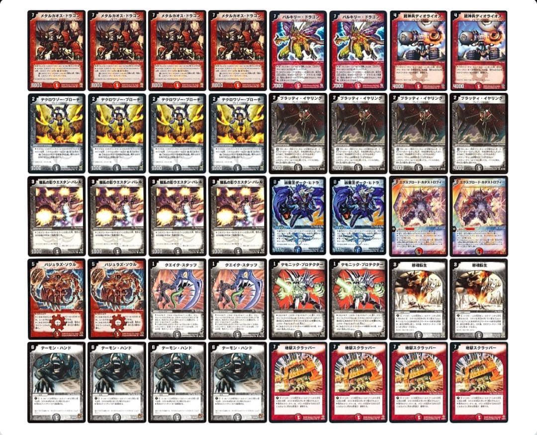 デュエルマスターズ クラシックデッキ【旧枠統一】No.319 オアシス