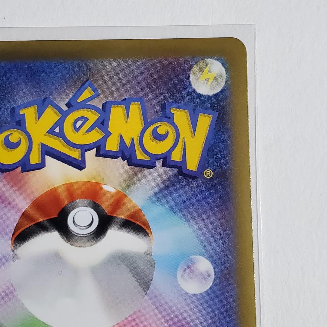 ムニキスゼロ ニャースex sar