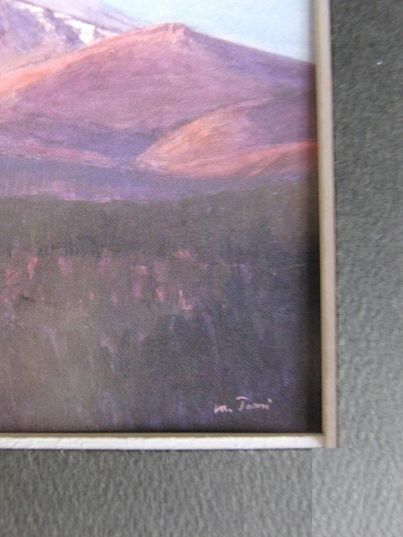 冨安昌也、【一月の富士】、希少な額装用画集より、新品額装付