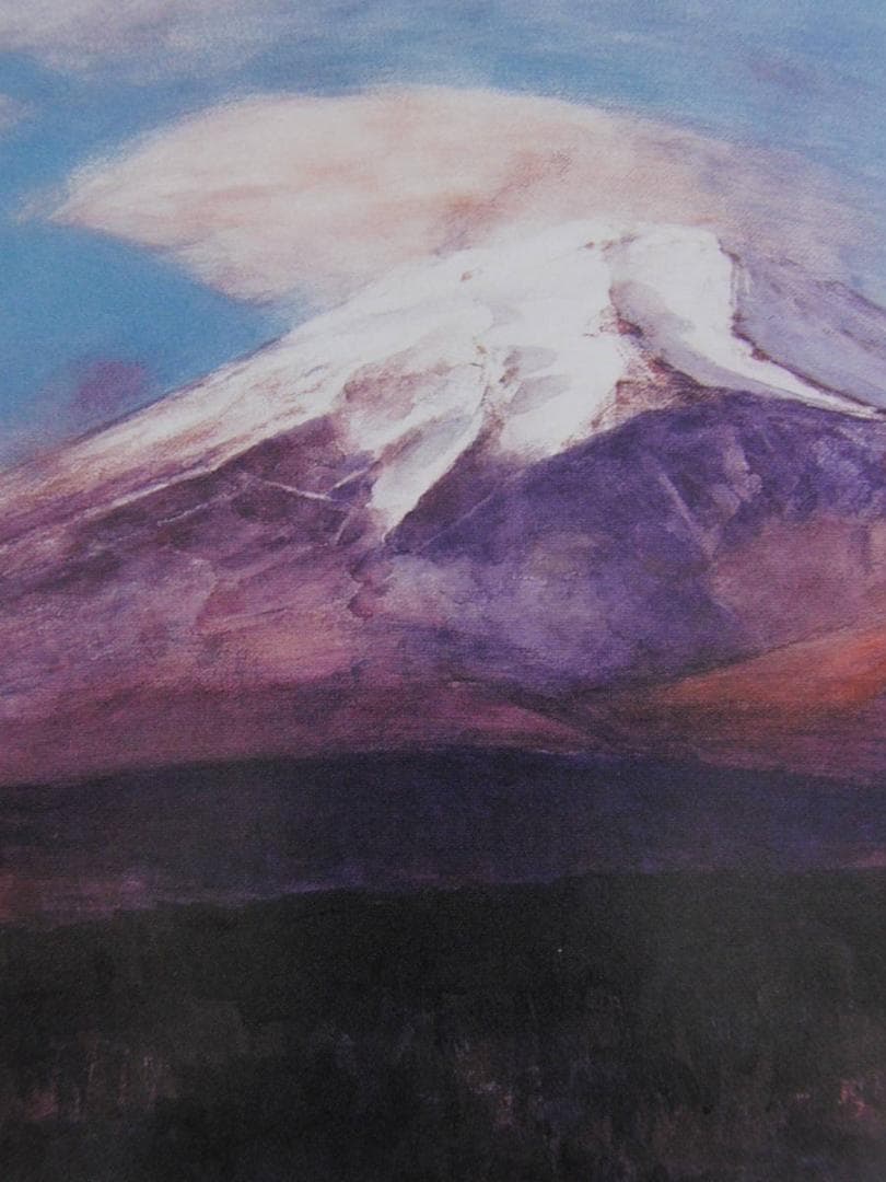 冨安昌也、【一月の富士】、希少な額装用画集より、新品額装付