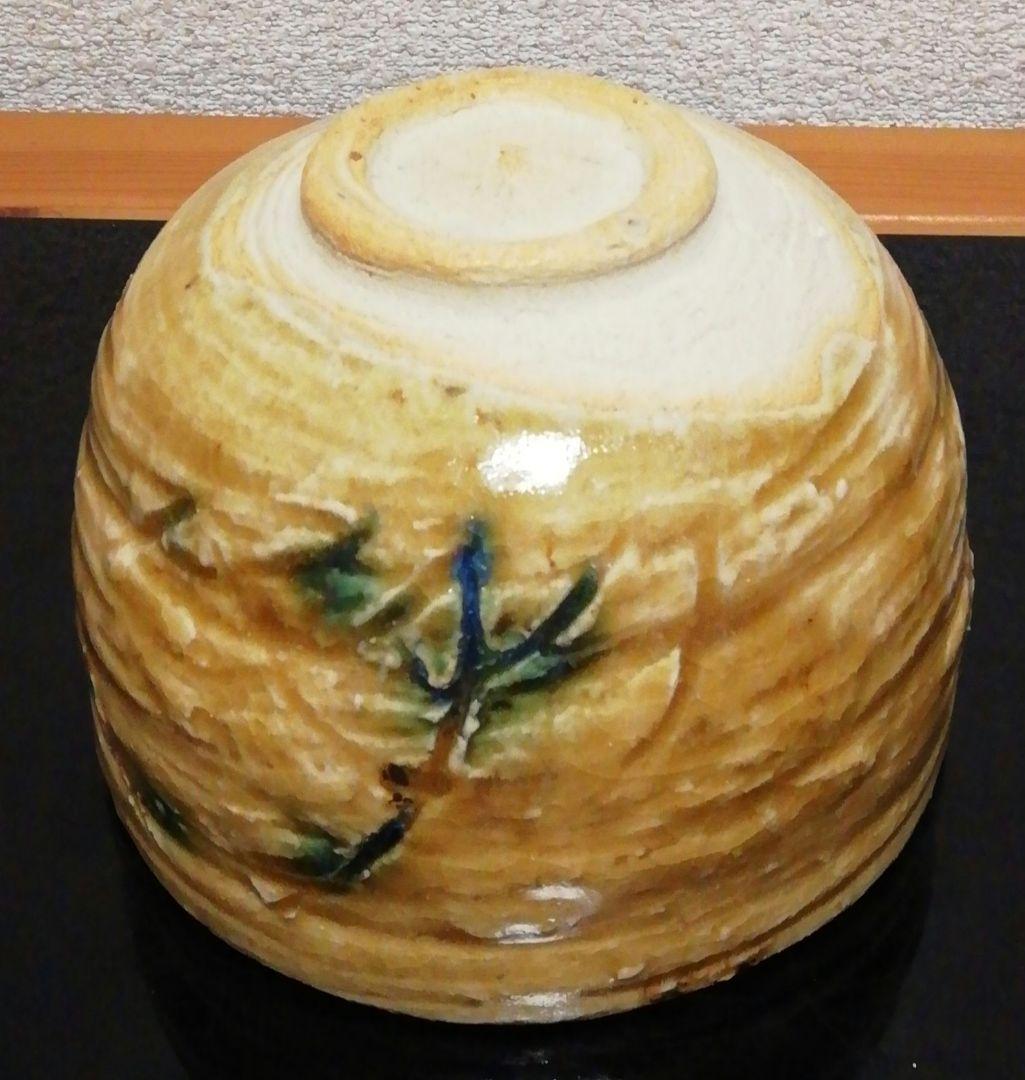 水野澤三作 美濃焼 黄瀬戸 茶碗 共箱 共布 略歴付 茶道具 - メルカリ