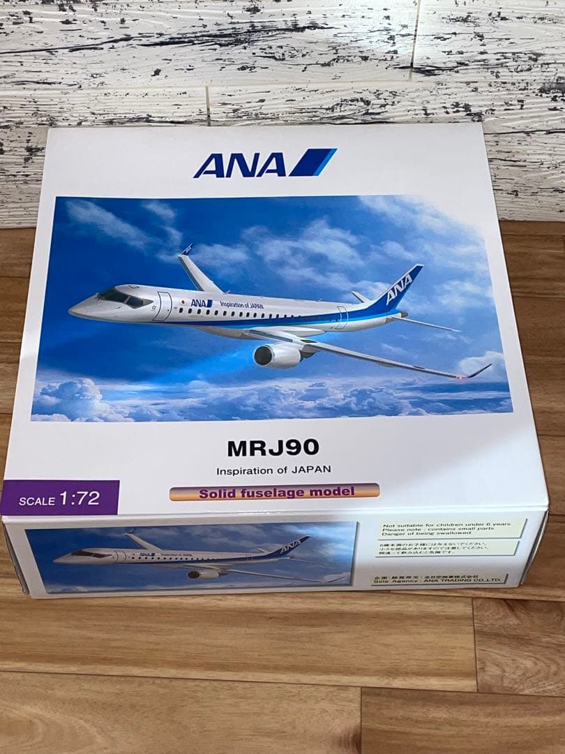 全日空商事]1/72 ANA 三菱MRJ90 ソリッドモデル PACMIN