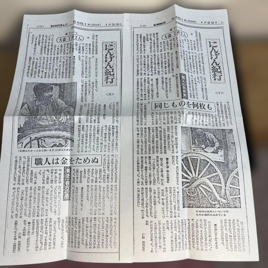 ⭕️龍渓石硯 「流雲硯」 大森丁斉 破天荒 日展入選 女性