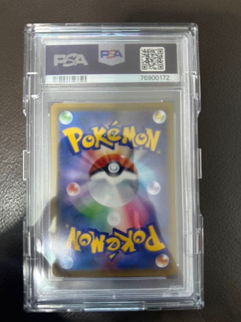 psa10レッドの挑戦 SR 【30周年の高騰前に‼️】