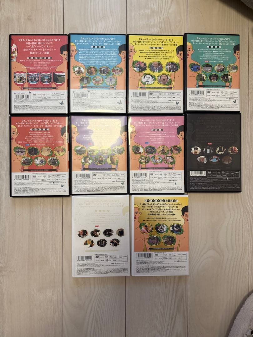 水曜日のダウンタウン DVD 第1巻〜第10巻セット