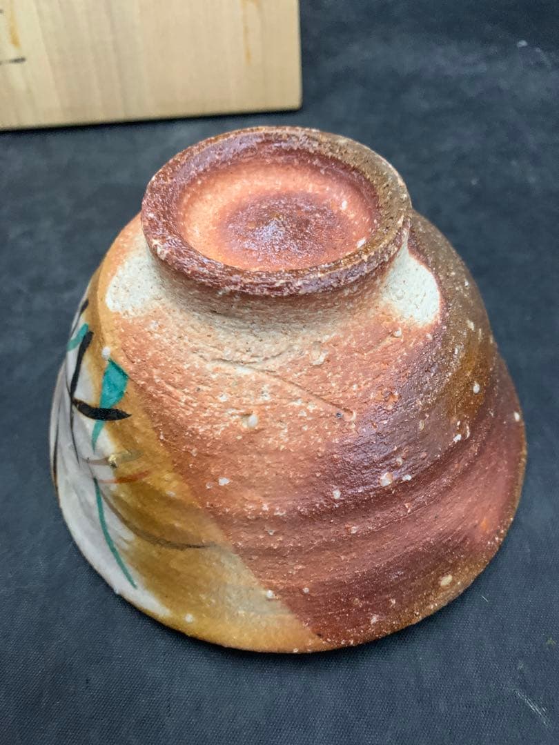 中郷窯 鈴木茂至 信楽焼 武蔵野文 茶碗 寒六窯平野敏三 共箱栞 茶道具