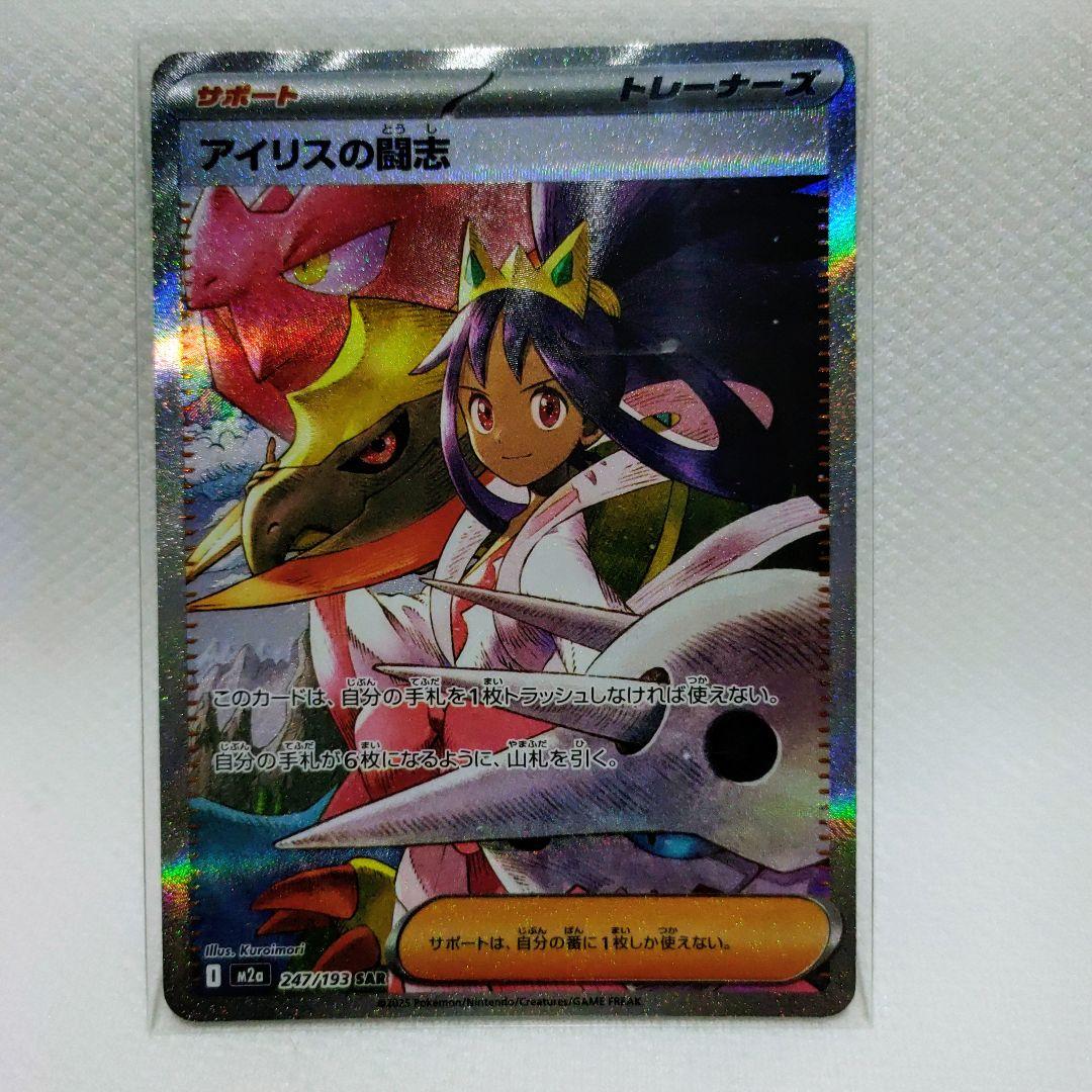 ☆送料込み☆MEGAドリームexまとめ売り