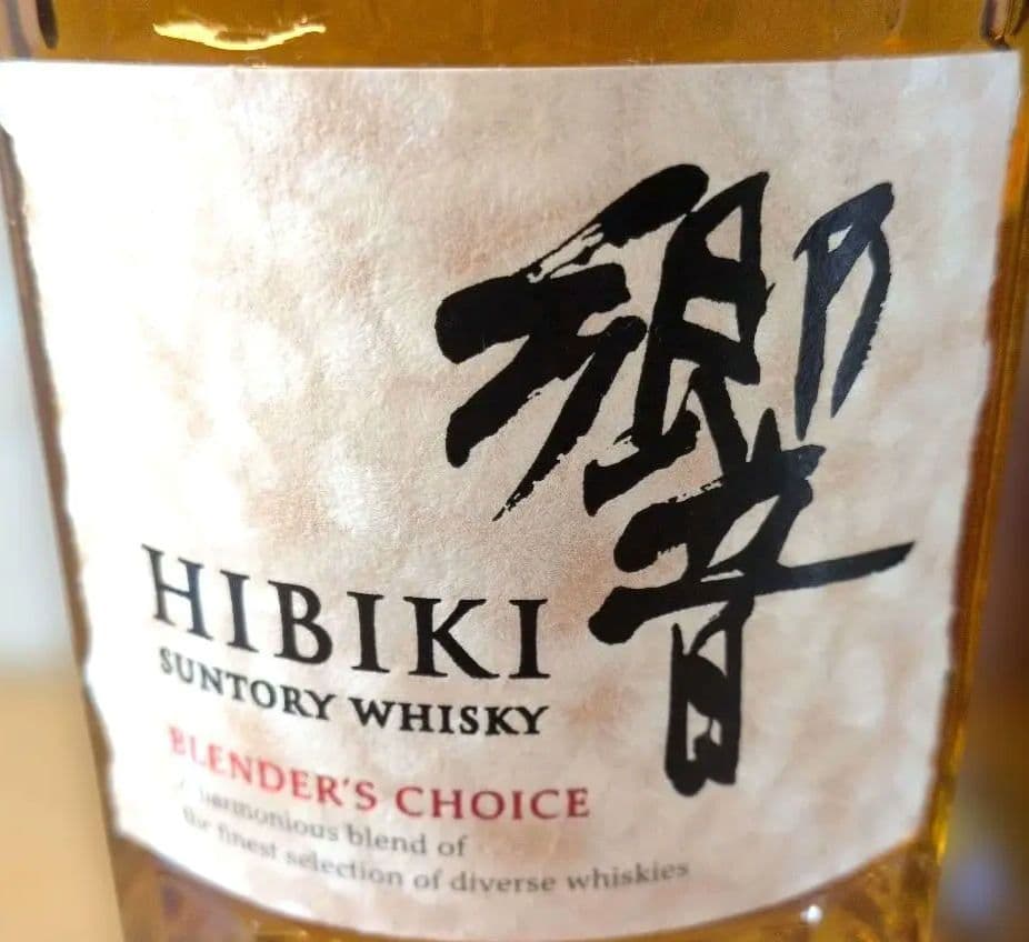 SUNTORY響ブレンダーズチョイス ニッカウイスキーフロムザバレル