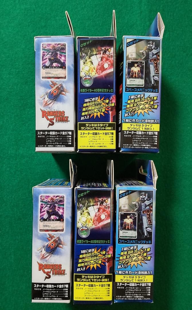 未開封 レンジャーズ・ストライク クロスギャザー スターターセット BOX