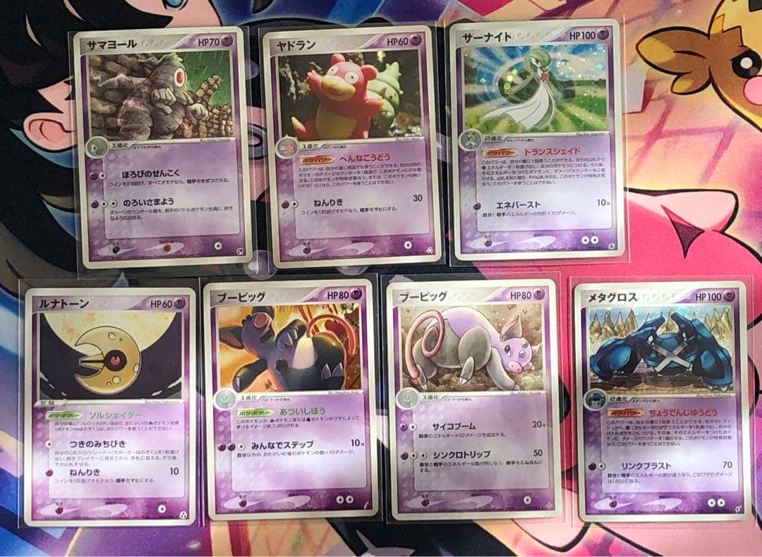 ポケモンカード　ADV・PCG キラ　まとめ売り　61枚