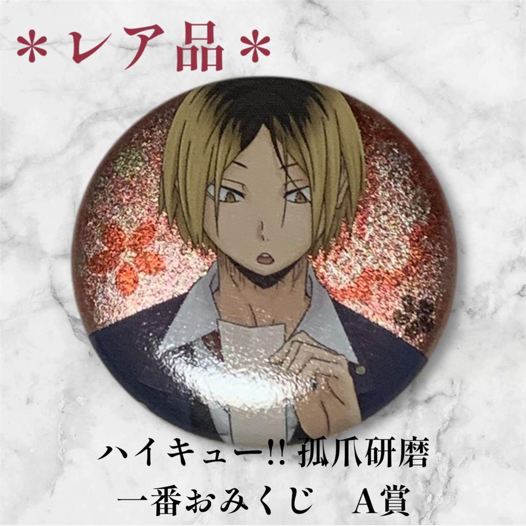 ウマ娘 6thライブ 春公演 完唱ダービー ジェンティルドンナ クリア