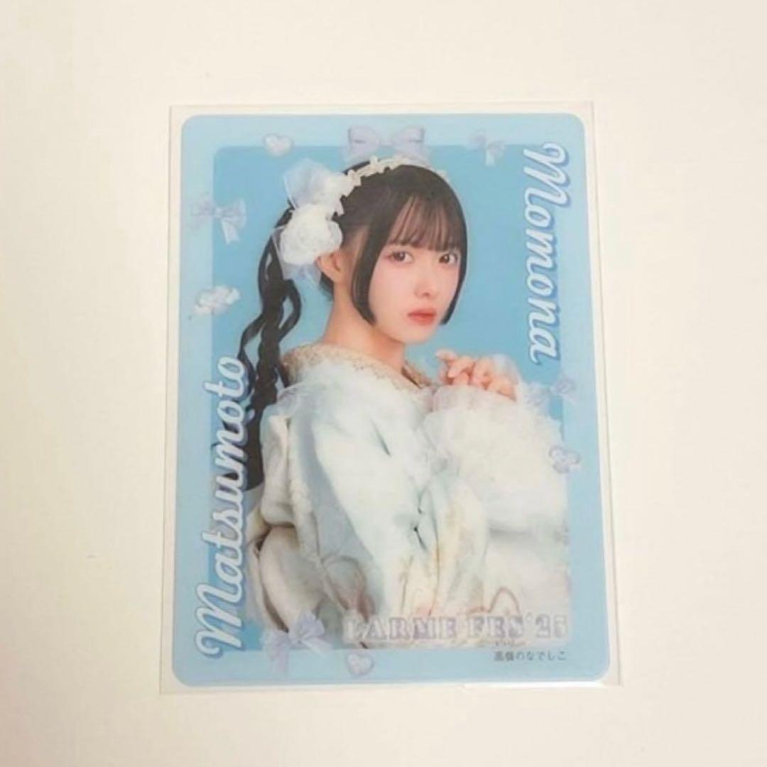 松本ももな クリア トレカ カード - メルカリ