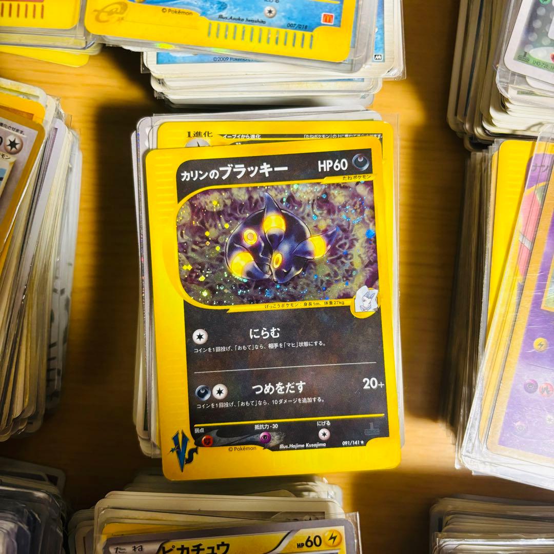 ポケモンカード　まとめ売り　「旧裏〜BW」「ピカチュウワールド」