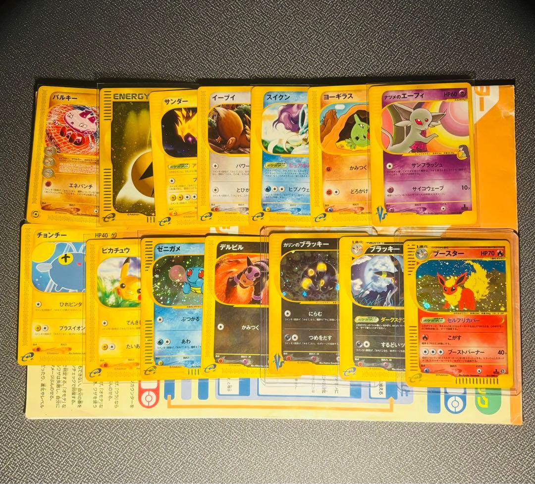 ポケモンカード　まとめ売り　「旧裏〜BW」「ピカチュウワールド」