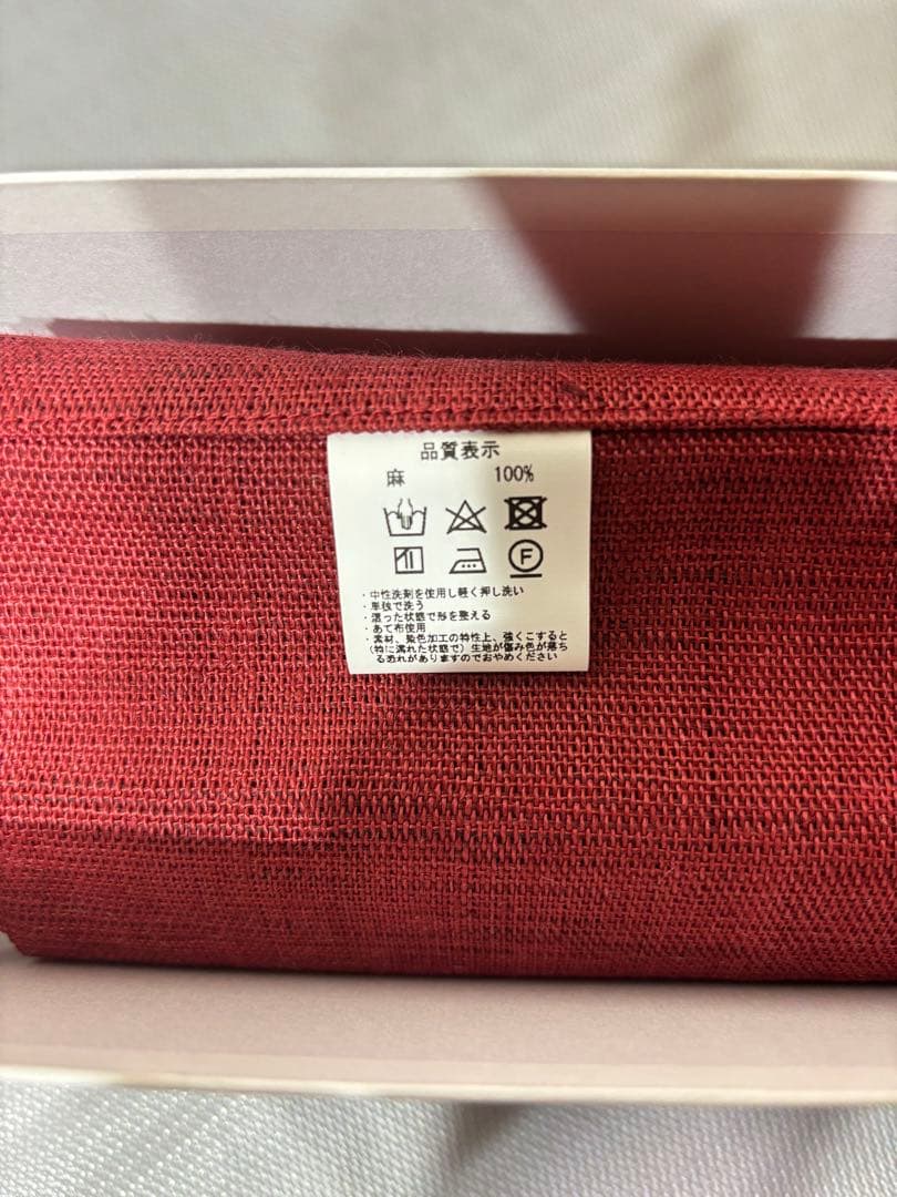 Y*郎様 高級 麻のれん おぼろ染暖簾 万葉舎 新品