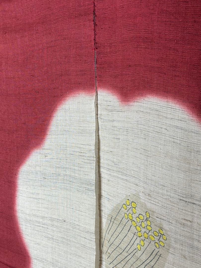 Y*郎様 高級 麻のれん おぼろ染暖簾 万葉舎 新品