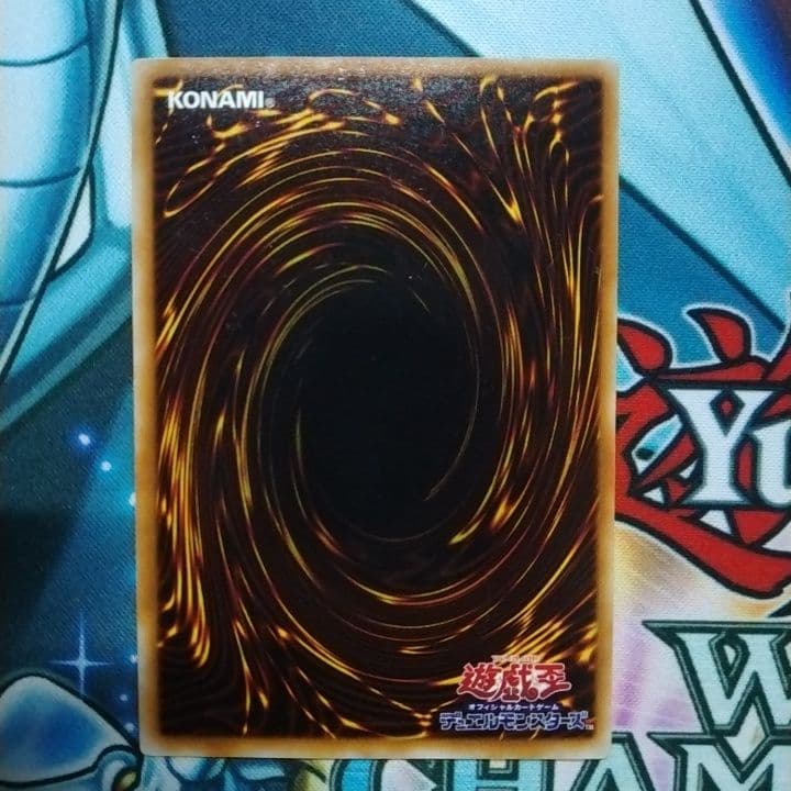 遊戯王　心変わり　スタジオダイス　パラレル　ウルパラ