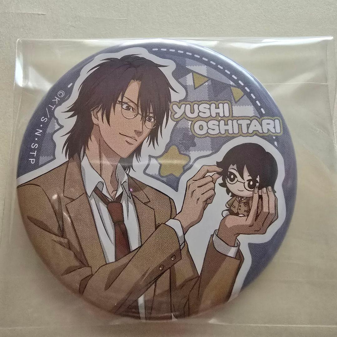 新テニスの王子様 おきがえぬいといっしょ 缶バッジ 忍足侑士 - メルカリ