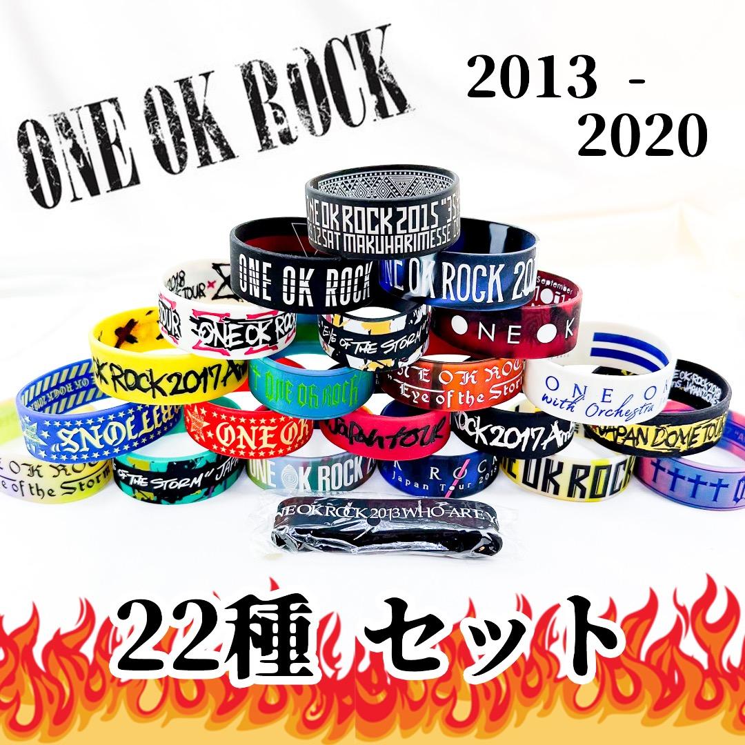 ONE OK ROCK ラバーバンド 22点セット - メルカリ