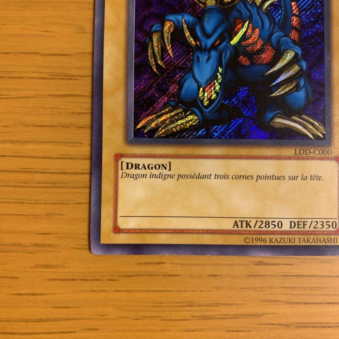 【レア度S++ 準美品】トライホーンドラゴン　カナダ版　シークレット　シク