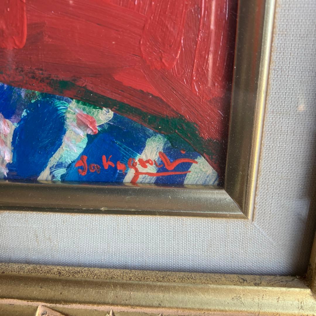 坂口國男 額入り絵 テーブルの上の花 金沢美大教授 油絵 - メルカリ