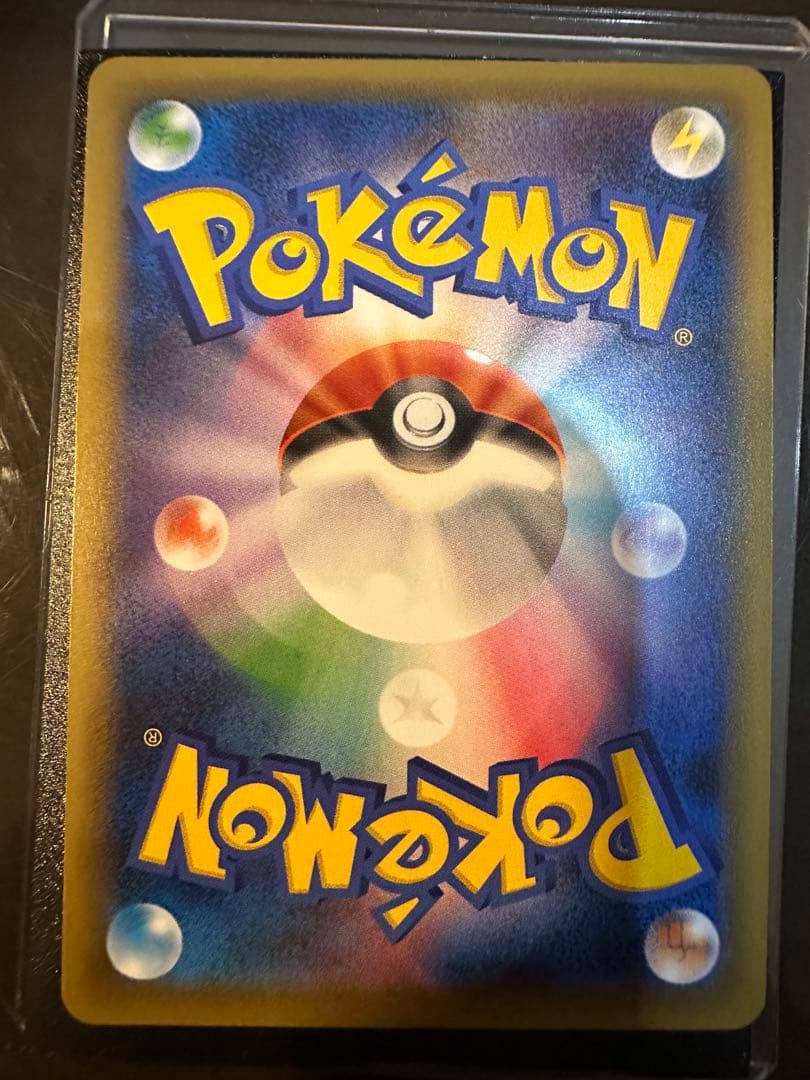 サーナイトEX UR XY11 冷酷の反逆者 059/054