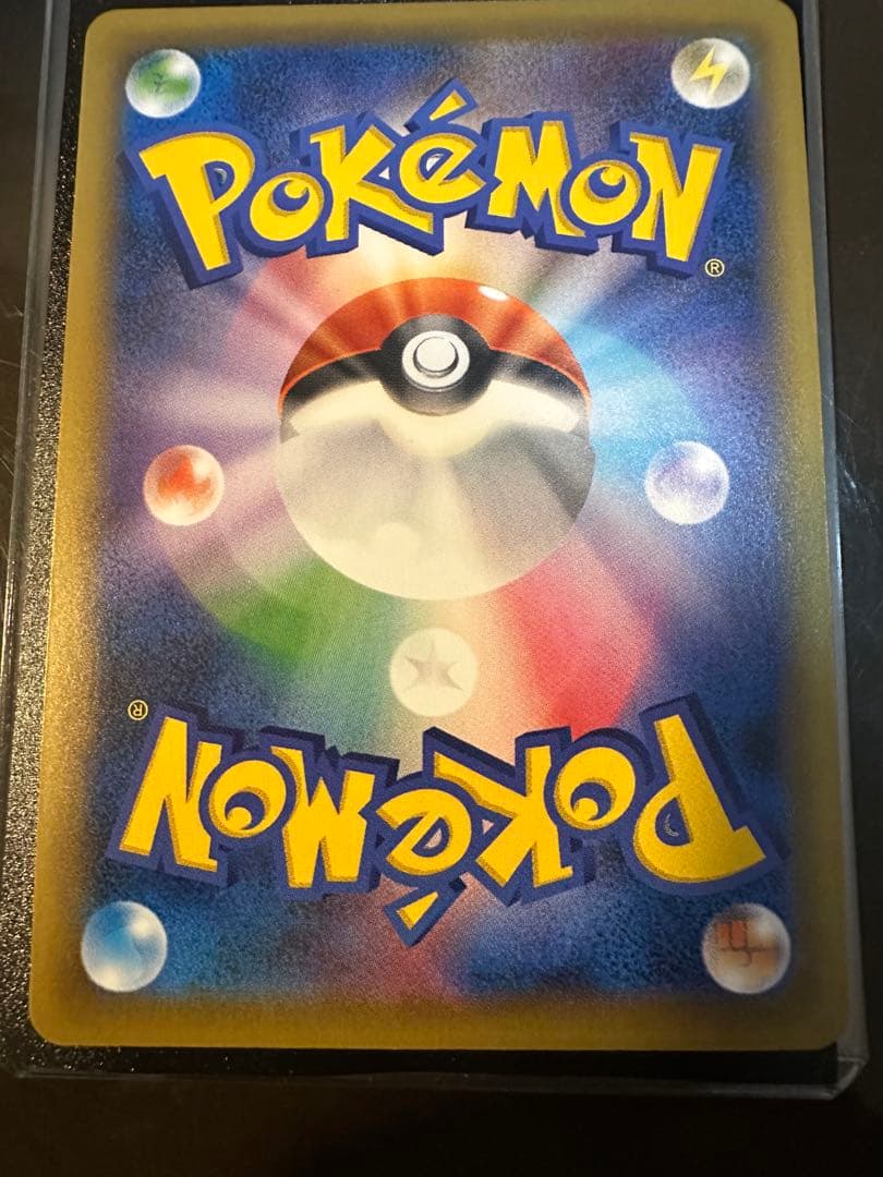 サーナイトEX UR XY11 冷酷の反逆者 059/054